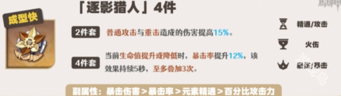 原神嘉明值得培养吗