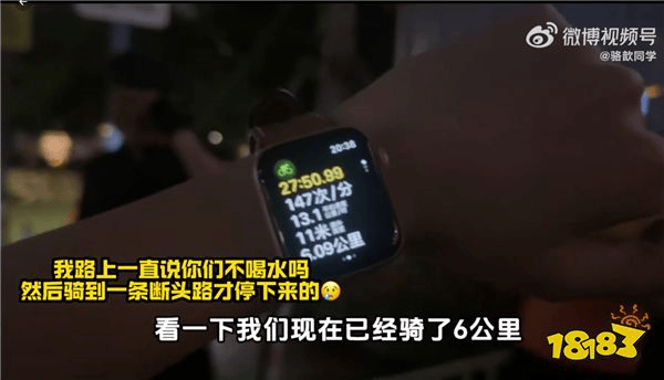 是个狠人！骆歆和Uzi骑共享单车狂飙“30公里”！事后直言：下次再来？