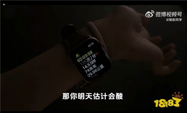 是个狠人!骆歆和Uzi骑共享单车狂飙“30公里”!事后直言:下次再来?(图10) 是个狠人!骆歆和Uzi骑共享单车狂飙“30公里”!事后直言:下次再来?