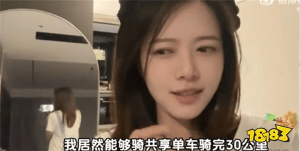 是个狠人！骆歆和Uzi骑共享单车狂飙“30公里”！事后直言：下次再来？