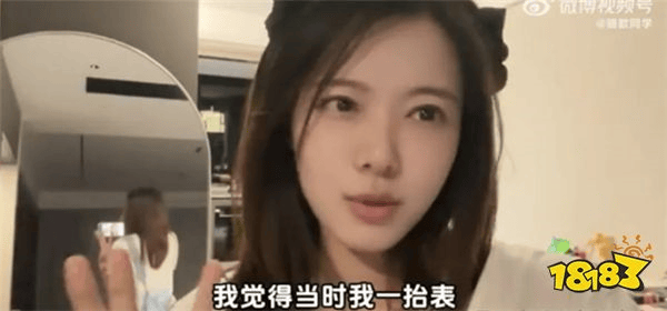 是个狠人！骆歆和Uzi骑共享单车狂飙“30公里”！事后直言：下次再来？