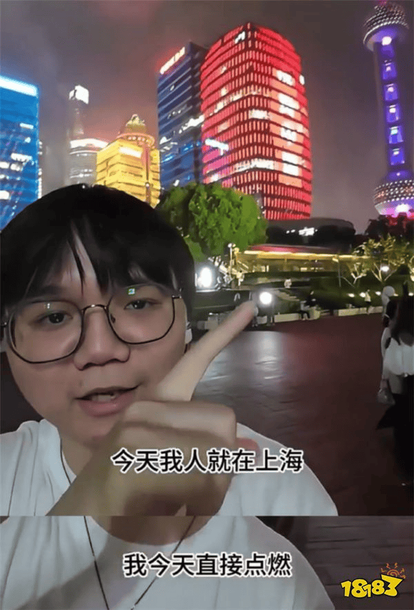 太欢愉了！上海消防成功混入二次元！听说你要点燃大海？