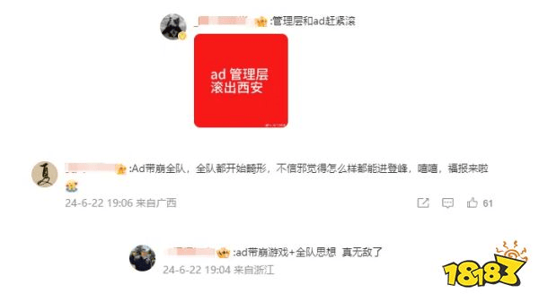 放弃高薪陪玩毅然决然再度追梦！Able复出确定加入WE！