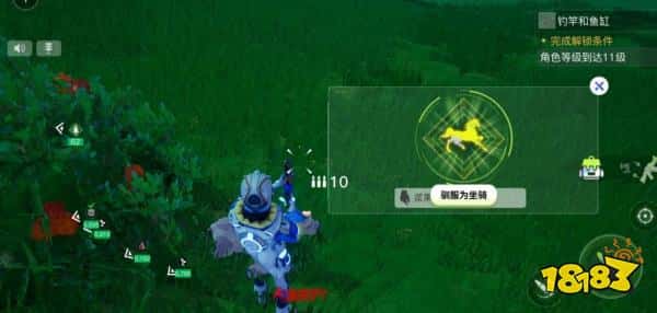 创造吧我们的星球新手前期坐骑选什么好 萌新坐骑推荐