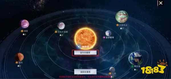 创造吧我们的星球星系不一样可以一起吗 星系选择攻略