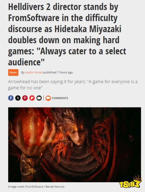 菜就多练！《绝地潜兵2》制作人支持《艾尔登法环》的“难度理念”