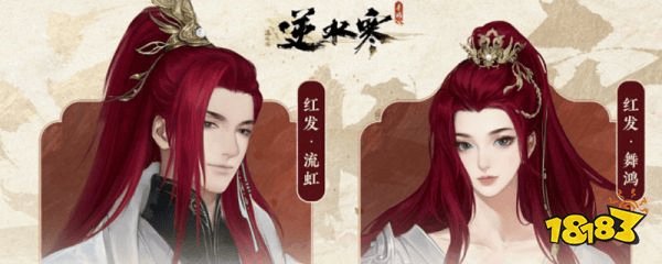 逆水寒周年庆最新福利汇总一览 逆水寒手游6月28日更新周年庆版本(图2)