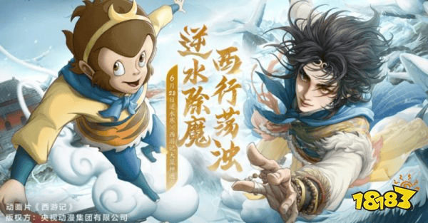 逆水寒周年庆最新福利汇总一览 逆水寒手游6月28日更新周年庆版本(图4)