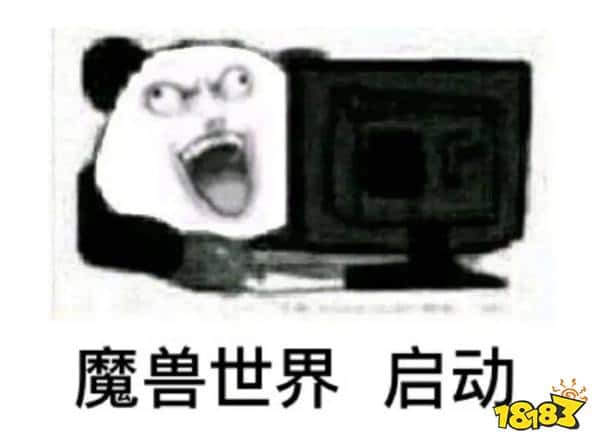 让我进去!《魔兽世界》国服巫妖王之怒今日开服,玩家熬夜等开服被关门外?(图4) 让我进去!《魔兽世界》国服巫妖王之怒今日开服,玩家熬夜等开服被关门外?