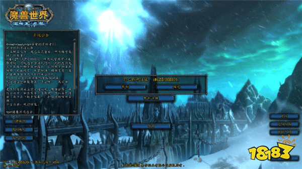 6月27号魔兽世界WLK怀旧服已开！这次开服玩家需要注意事项？玩家：我那么大的正式服呢？