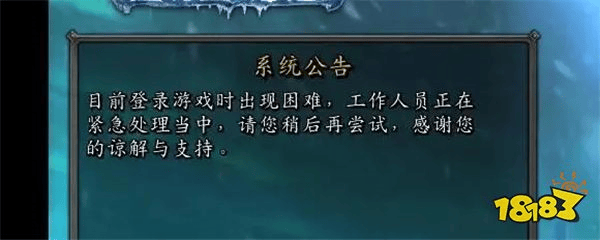 6月27号魔兽世界WLK怀旧服已开！这次开服玩家需要注意事项？玩家：我那么大的正式服呢？