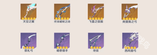 原神九条裟罗值得培养吗