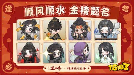 逆水寒联手孔氏家庙 三击登科鼓 为天下高考生祈福(图6)