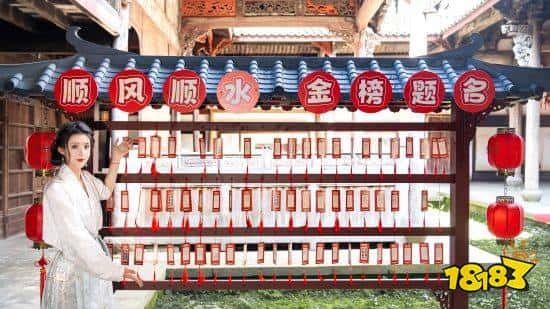 逆水寒联手孔氏家庙 三击登科鼓 为天下高考生祈福(图4)