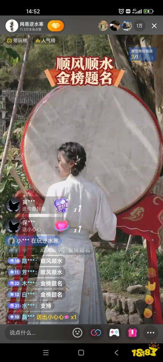 逆水寒联手孔氏家庙 三击登科鼓 为天下高考生祈福(图3)