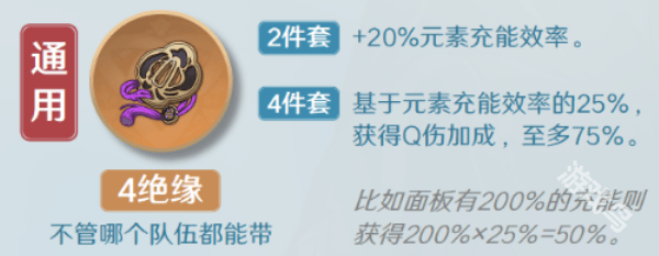 原神北斗值得培养吗