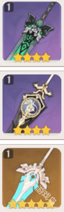 原神北斗值得培养吗