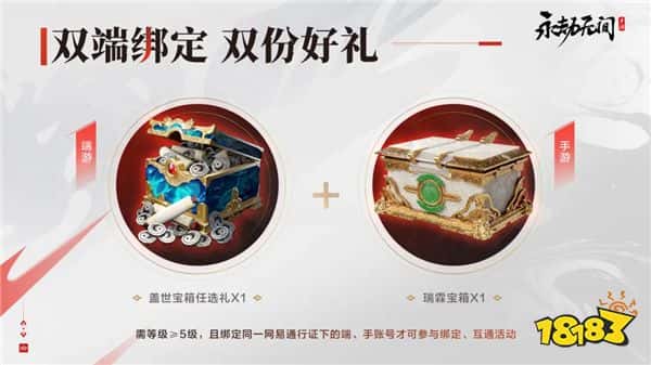 永劫无间手游公测定档7月25日！开启动作竞技新篇章