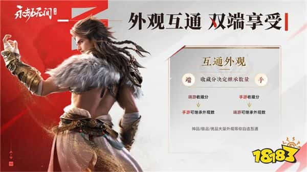 永劫无间手游公测定档7月25日！开启动作竞技新篇章