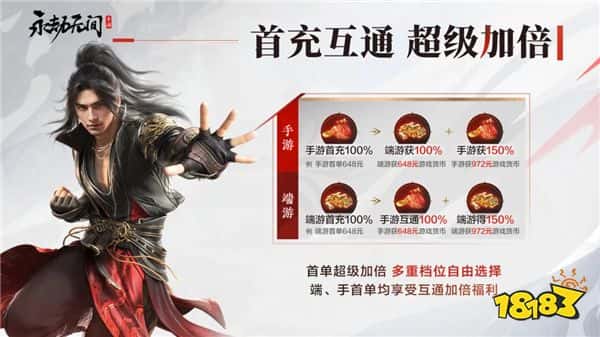 永劫无间手游公测定档7月25日！开启动作竞技新篇章