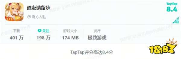 豪掷5亿!这家厦门游戏公司行业寒冬中拿地建研发大楼(图4) 豪掷5亿!这家厦门游戏公司行业寒冬中拿地建研发大楼