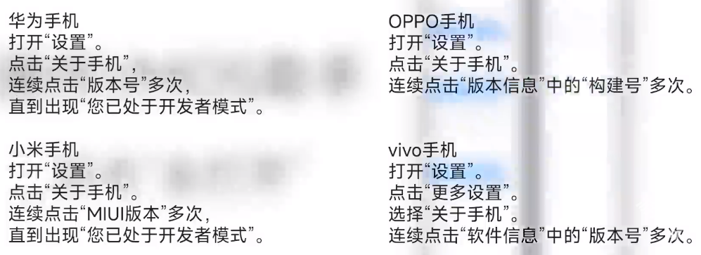 小小电脑app使用教程(图4) 小小电脑app使用教程