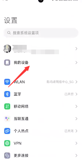 小小电脑app使用教程(图1) 小小电脑app使用教程