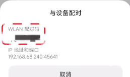 小小电脑app使用教程(图7) 小小电脑app使用教程