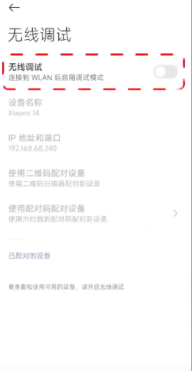 小小电脑app使用教程(图6) 小小电脑app使用教程
