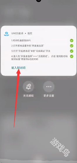 小小电脑app使用教程(图8) 小小电脑app使用教程(图8)
