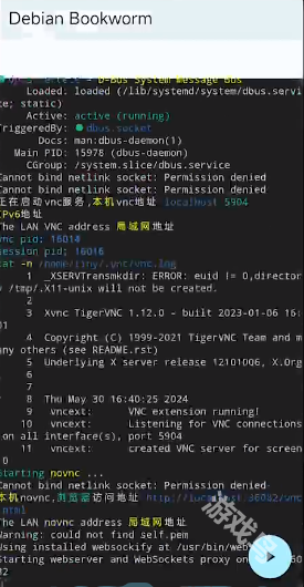 小小电脑app使用教程(图10) 小小电脑app使用教程