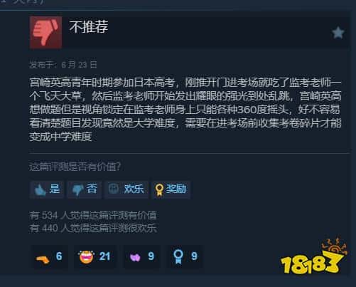 玩家毒舌周刊-《魔兽世界》登陆页面造假:乱敲密码也能排队?疑炒热度(图14) 玩家毒舌周刊|《魔兽世界》登陆页面造假:乱敲密码也能排队?疑炒热度