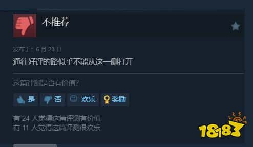 玩家毒舌周刊-《魔兽世界》登陆页面造假:乱敲密码也能排队?疑炒热度(图13) 玩家毒舌周刊|《魔兽世界》登陆页面造假:乱敲密码也能排队?疑炒热度