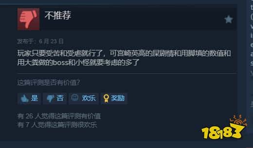 玩家毒舌周刊-《魔兽世界》登陆页面造假:乱敲密码也能排队?疑炒热度(图12) 玩家毒舌周刊|《魔兽世界》登陆页面造假:乱敲密码也能排队?疑炒热度