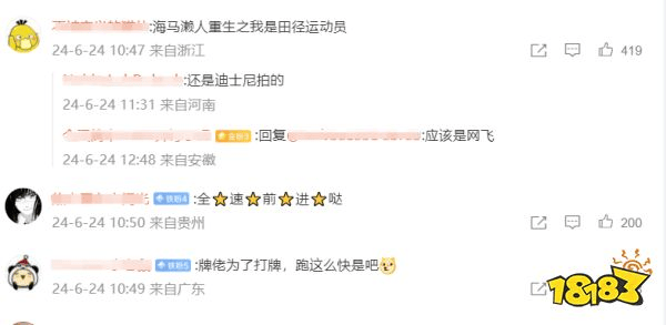 玩家毒舌周刊-《魔兽世界》登陆页面造假:乱敲密码也能排队?疑炒热度(图18) 玩家毒舌周刊|《魔兽世界》登陆页面造假:乱敲密码也能排队?疑炒热度