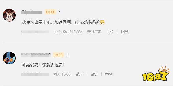 玩家毒舌周刊-《魔兽世界》登陆页面造假:乱敲密码也能排队?疑炒热度(图20) 玩家毒舌周刊|《魔兽世界》登陆页面造假:乱敲密码也能排队?疑炒热度