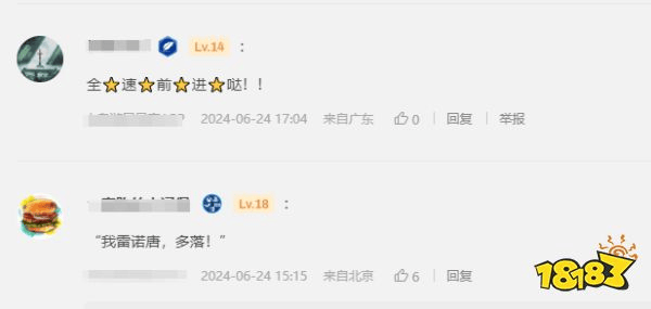 玩家毒舌周刊-《魔兽世界》登陆页面造假:乱敲密码也能排队?疑炒热度(图21) 玩家毒舌周刊|《魔兽世界》登陆页面造假:乱敲密码也能排队?疑炒热度