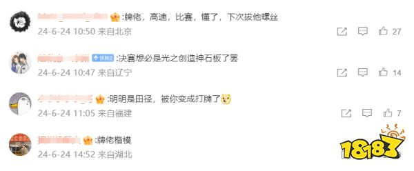 玩家毒舌周刊-《魔兽世界》登陆页面造假:乱敲密码也能排队?疑炒热度(图19) 玩家毒舌周刊|《魔兽世界》登陆页面造假:乱敲密码也能排队?疑炒热度