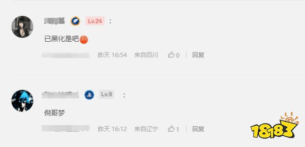 玩家毒舌周刊-《魔兽世界》登陆页面造假:乱敲密码也能排队?疑炒热度(图26) 玩家毒舌周刊|《魔兽世界》登陆页面造假:乱敲密码也能排队?疑炒热度