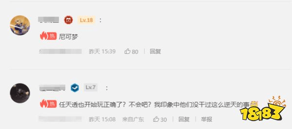 玩家毒舌周刊-《魔兽世界》登陆页面造假:乱敲密码也能排队?疑炒热度(图24) 玩家毒舌周刊|《魔兽世界》登陆页面造假:乱敲密码也能排队?疑炒热度