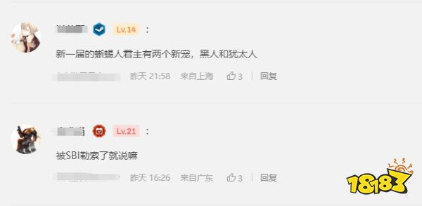 玩家毒舌周刊-《魔兽世界》登陆页面造假:乱敲密码也能排队?疑炒热度(图25) 玩家毒舌周刊|《魔兽世界》登陆页面造假:乱敲密码也能排队?疑炒热度