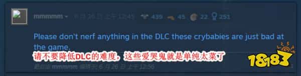 受虐体质？《黄金树幽影》新补丁引国外玩家集体吐槽：让我受苦！