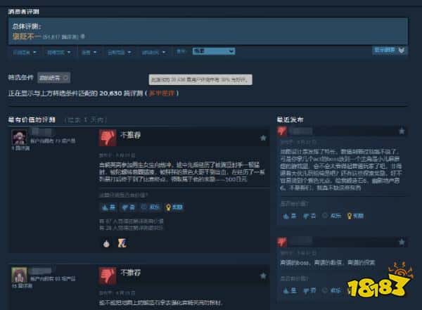 受虐体质？《黄金树幽影》新补丁引国外玩家集体吐槽：让我受苦！