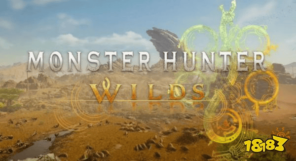 《怪物猎人：荒野》将全面推动开放世界！制作人表示：为满足大量新粉丝的需求(图2)