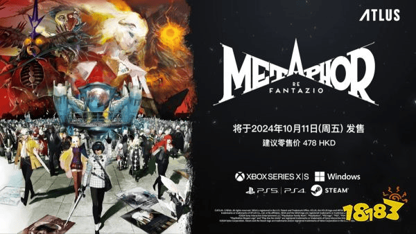 悲，没有恋爱系统！Altus新作《暗喻幻想》剔除恋爱要素，制作人解析背后考量(图6)