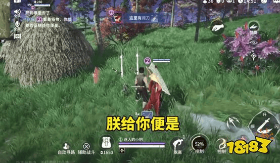 林黛玉倒拔垂杨柳成真?AI林黛玉直言我要一穿二