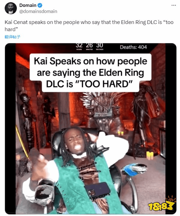 网红直播喊话《艾尔登法环》玩家：DLC难？不要抱怨，菜就多练！