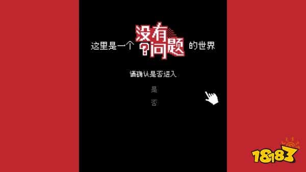 你说呢？...网易在27周年视频内表示，感谢提问：为什么国人没有自己的好游戏？
