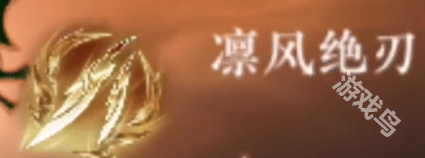 逆水寒手游神相新赛年内功怎么搭配