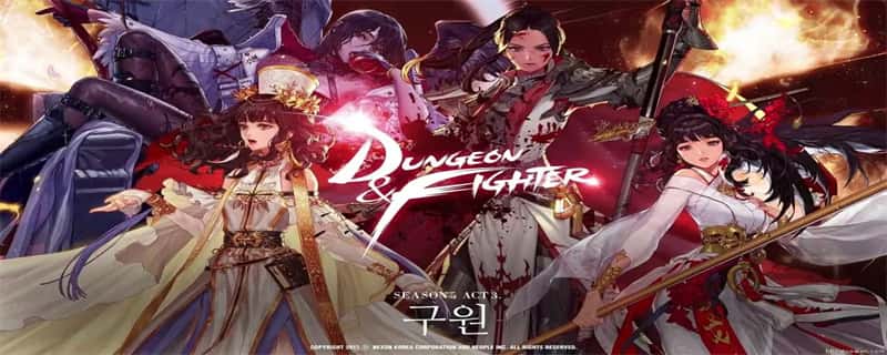 dnf搬砖怎么换人民币(图2)